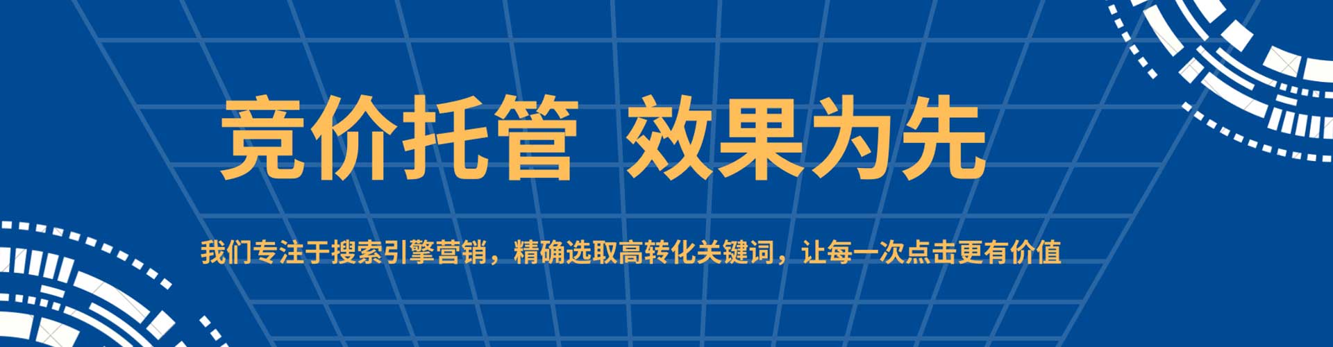 贺州sem怎么做
