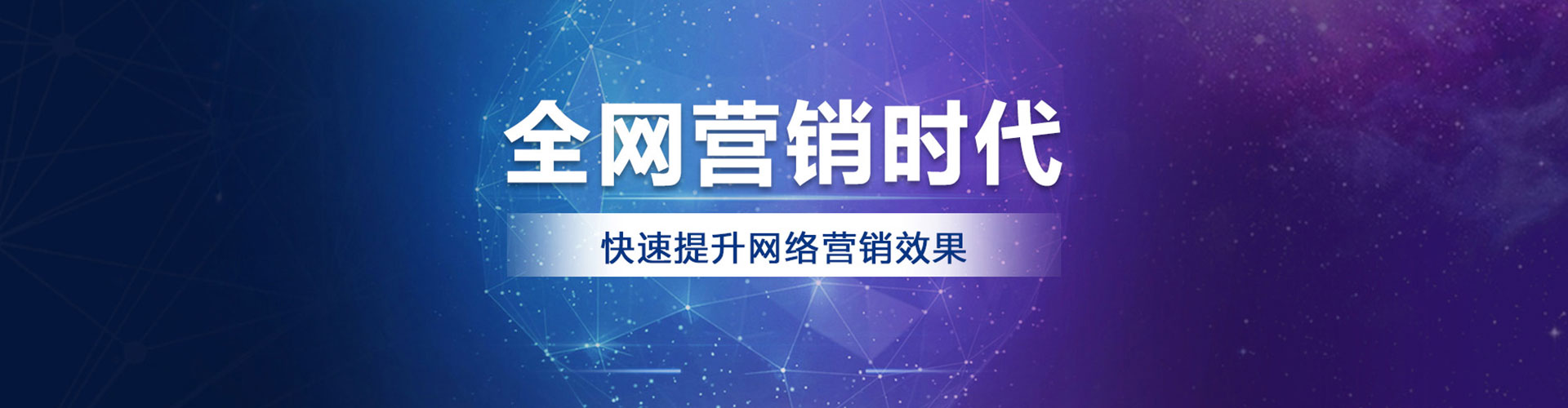 贺州如何做sem