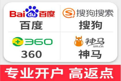 360信息流广告：餐饮业投放策略揭秘